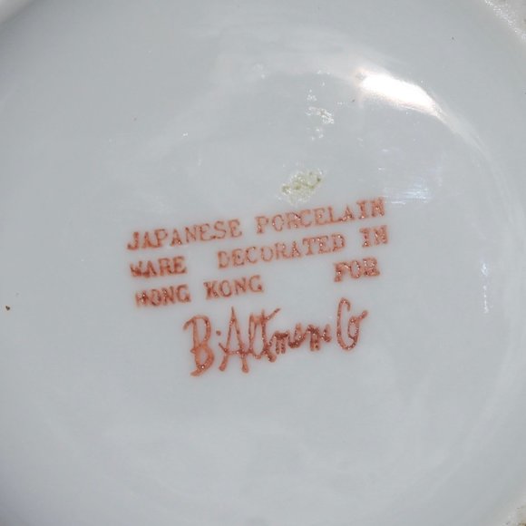 Delightfully Odd Vintage Hong Kong Ginger Jar with Lid, GREAT Gift! - Picture 8 of 10